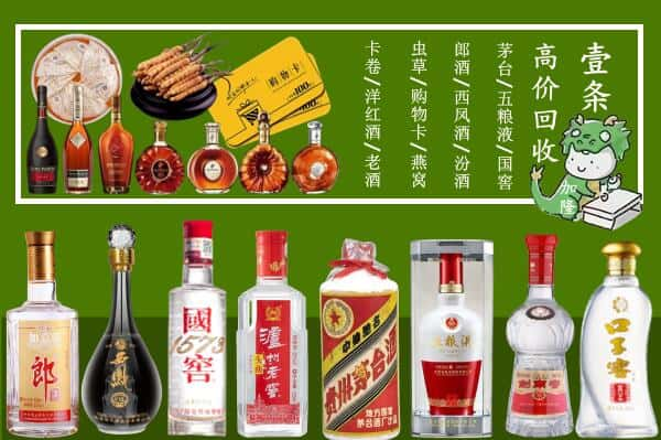 益阳跃国烟酒经营部