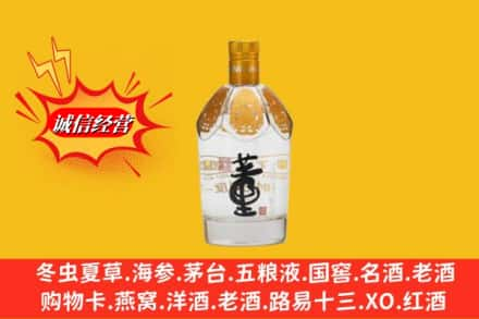 益阳回收老董酒